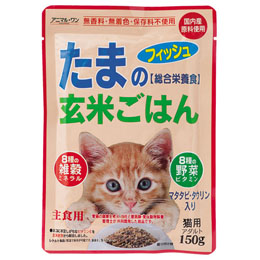 たまの玄米ごはん フィッシュ 15袋セット