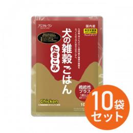 犬の雑穀ごはん ウェットシリーズ　機能性たきこみ【チキン】 100g入り×10袋セット