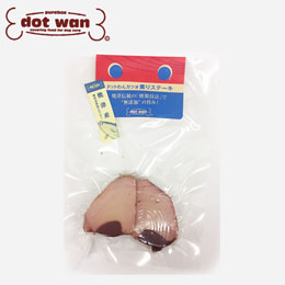 ドットわん　カツオ薫りステーキ(2枚入り)