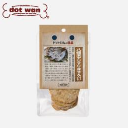 ドットわんの逸品　八幡浜アジすり身せんべい