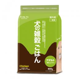 犬の雑穀ごはん チキン アダルト(成犬用)800g入り