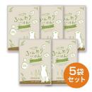 チキンと雑穀でつくった ふんわりごはん 全犬用 5袋セット