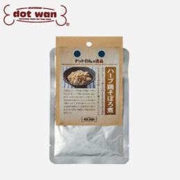 ドットわんの逸品　ハーブ鶏そぼろ煮