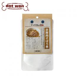 ドットわんの逸品　京鹿肉そぼろ煮