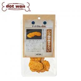 ドットわんの逸品　ハーブ鶏手焼きせんべい