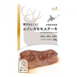 狩人の匠 エゾシカモモステーキ 100g入り 鹿肉