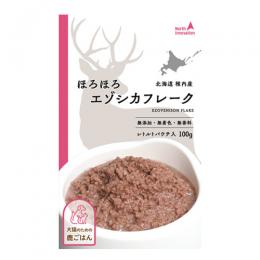 狩人の匠 ほろほろエゾシカフレーク 100g 鹿肉