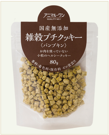 雑穀プチクッキー